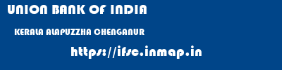 UNION BANK OF INDIA  KERALA ALAPUZZHA CHENGANUR   ifsc code